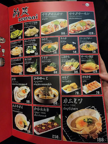 Opinii despre Shijin Izakaya în อำเภอเมืองจันทบุรี - การบริการอาหารและที่พัก