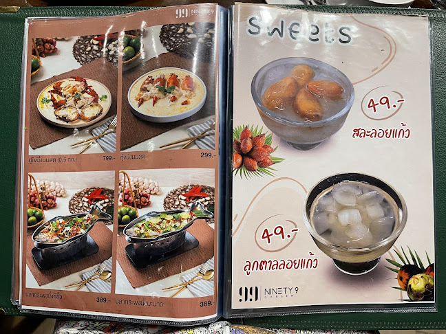 671/3 ถ.เพชรเกษม ตำบลห้วยจรเข้ เมือง นครปฐม 73000