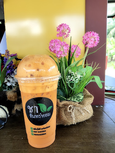 ชาจันทร์หอม ต้นตำรับ