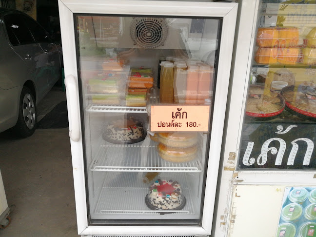 ปังสู้โว้ย ศรีนครินทร์ หนามแดง - การบริการอาหารและที่พัก