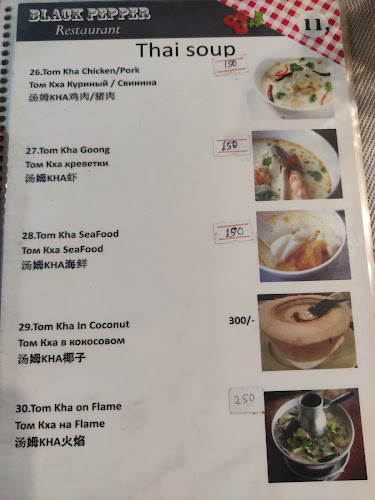 Opinii despre Spices Delight Restaurant în อำเภอกะทู้ - การบริการอาหารและที่พัก