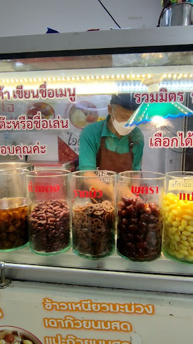 Comentarii opinii despre เต้าทึงโอฮิม ไนท์บาซ่าร์สวนหมากโคราช