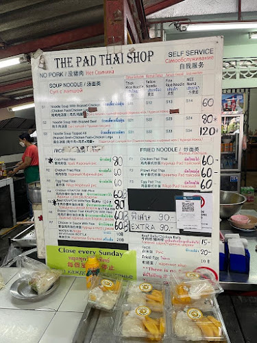 The Pad Thai Shop( ผัดไทกะรน)