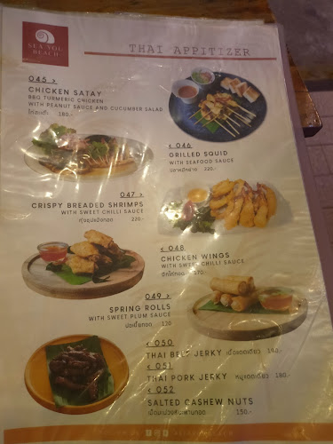 Sea you beach bar - การบริการอาหารและที่พัก
