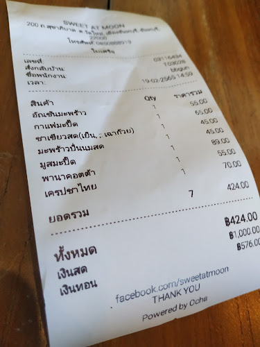 Sweet at moon - การบริการอาหารและที่พัก