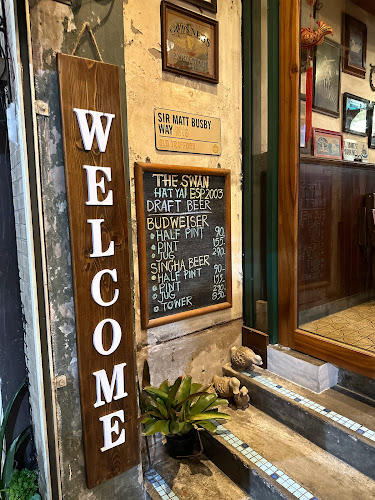 ร้านอาหารเดอะสวอน - อำเภอหาดใหญ่