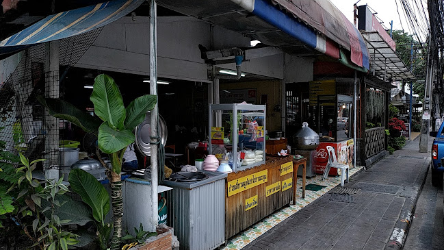 พัทยาสไลซ์ชิคเค่นแอนด์แฟตตี้ไรซ์