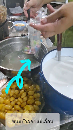 2F6F+9H6 ถนน แสงศรี ตำบล หาดใหญ่ อำเภอหาดใหญ่ สงขลา 90110