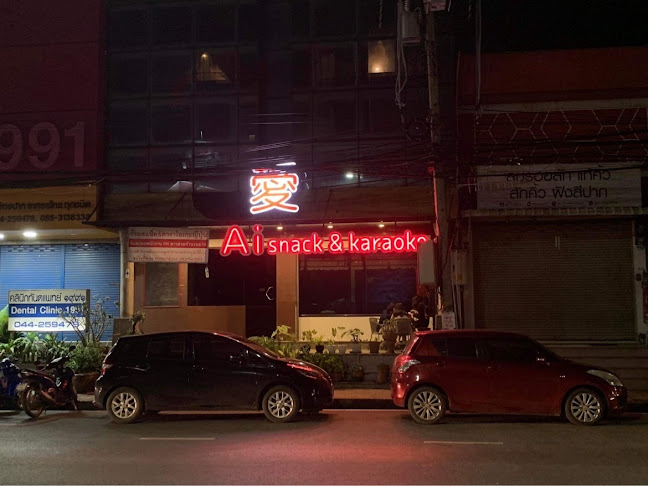 Ai snack&karaoke