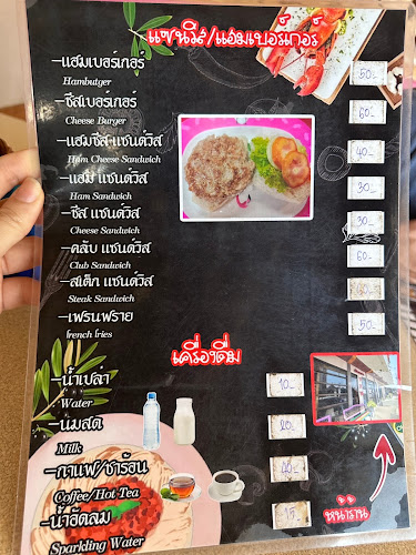 682, 684 Pho Klang Rd, ตำบลในเมือง อำเภอเมืองนครราชสีมา นครราชสีมา 30000