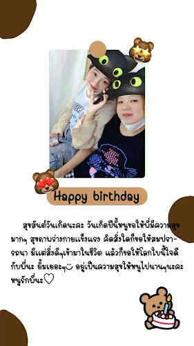 Hang bar - อำเภอศรีราชา