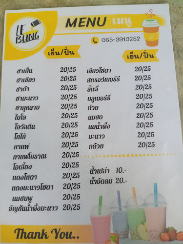 Unnamed Road อำเภอเมืองนครปฐม นครปฐม 73000