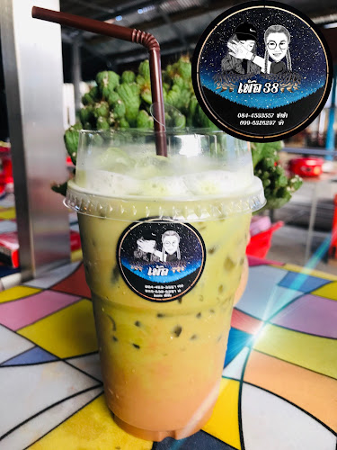 97/6, อำเภอเกาะสมุย สุราษฎร์ธานี 84320