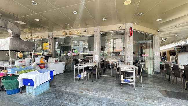 เล้งกี่