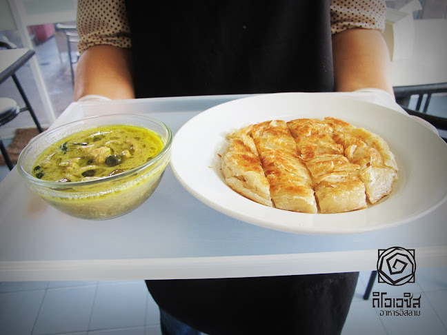 ร้านอาหารอิสลาม ดิโอเอซิส บางบัวทอง - การบริการอาหารและที่พัก