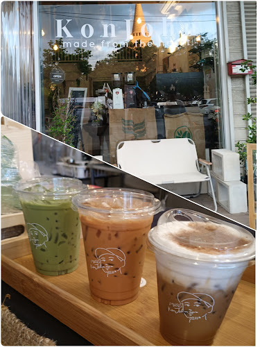 ฅนจร คอฟฟี่ สาขานครปฐม - การบริการอาหารและที่พัก