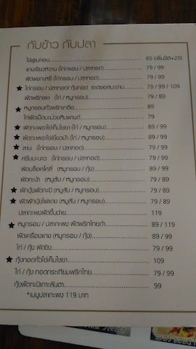 50, 32 ถนน นิพัทธ์สงเคราะห์ 1 ซอย 2 ตำบล หาดใหญ่ อำเภอหาดใหญ่ สงขลา 90110