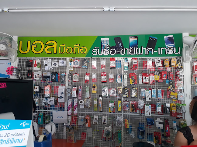 ตลาดผู้ใหญ่กุ่ย