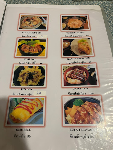 โทโมดาจิ