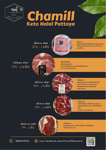 Chamill Keto Halal Pattaya