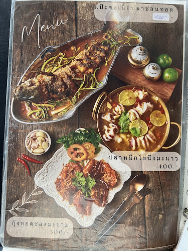 Comentarii opinii despre คุณเอียดชาววัง & ANYA Cafe