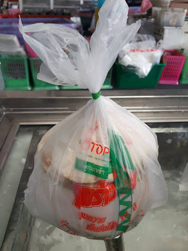 มะพร้าวลอยฟ้า - การบริการอาหารและที่พัก