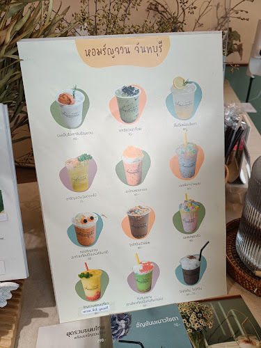 Opinii despre หอมรัญจวน จันทบุรี în อำเภอเมืองจันทบุรี - การบริการอาหารและที่พัก