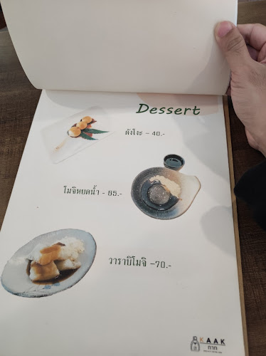 Comentarii opinii despre ก า ก กาแฟ