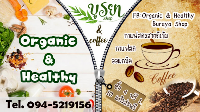 36, 20 ถนน ชาญเวชกิจ ตำบล ในเมือง อำเภอเมืองพิษณุโลก พิษณุโลก 65000