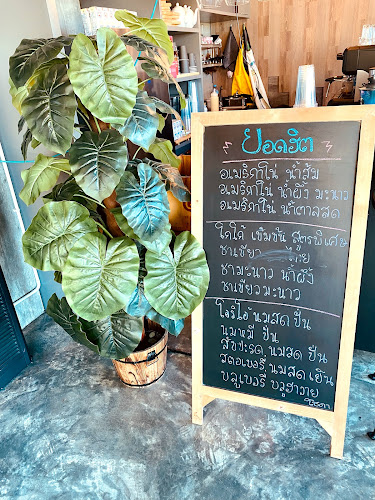 Opinii despre Reunrom Cafe&Bistro în อำเภอบางละมุง - การบริการอาหารและที่พัก