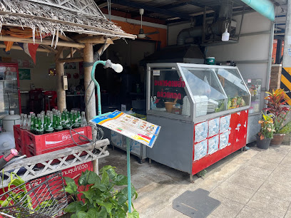 ตรัง สมุยโภชนา