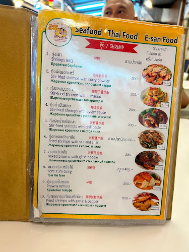 Sam Chor Restaurant - การบริการอาหารและที่พัก