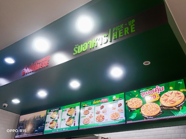 The pizza company the one park ลาดปลาดุก - อำเภอบางบัวทอง