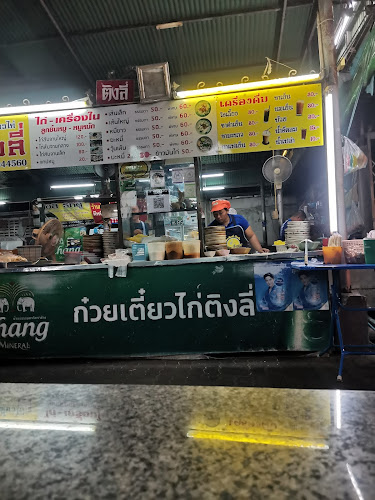 59/558 ถนน ศรีธรรมไตรปิฏก ตำบล ในเมือง อำเภอเมืองพิษณุโลก พิษณุโลก 65000