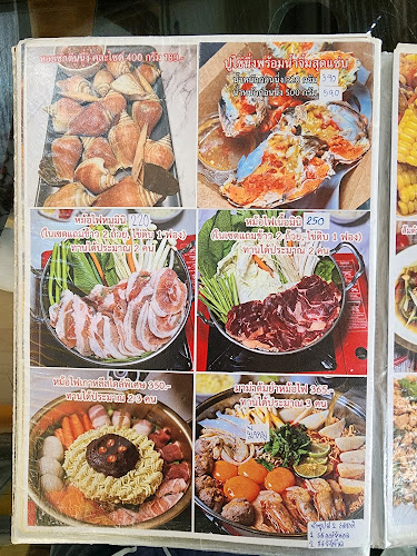 Comentarii opinii despre ร้านพิเศษ