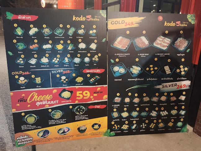 Kodo shabu buffet - การบริการอาหารและที่พัก