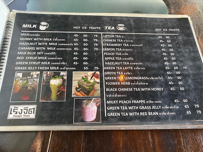 Roengjit Cafe Phuket - อำเภอเมืองภูเก็ต