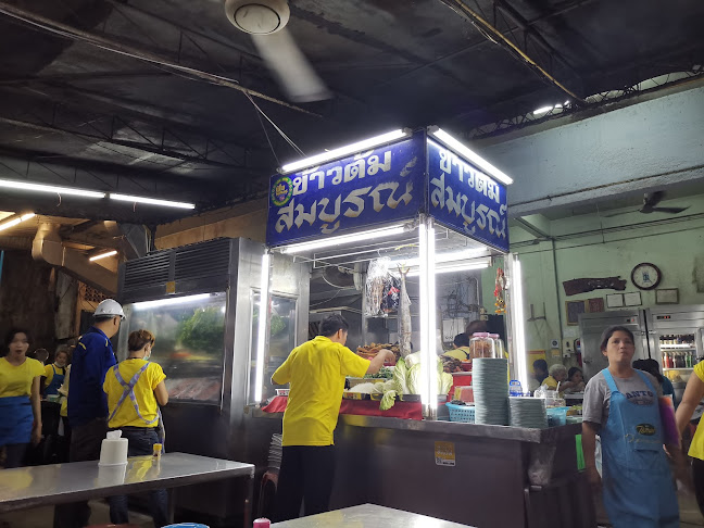 ตลาดซุ้ย