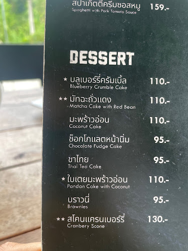 Comentarii opinii despre Rock S Presso Chanthaburi