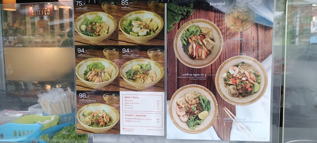 Comentarii opinii despre Kaewjai (แก้วใจ)