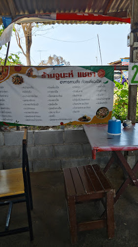 WWP4+3H3 ซอยสยามคันทรีคลับ แยกทางรถไฟ อำเภอบางละมุง ชลบุรี 20150