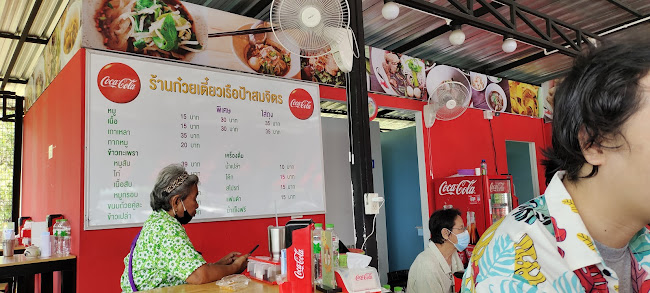 Opinii despre ก๋วยเตี๋ยวเรือป้าสมจิตร în อำเภอบางพลี - การบริการอาหารและที่พัก