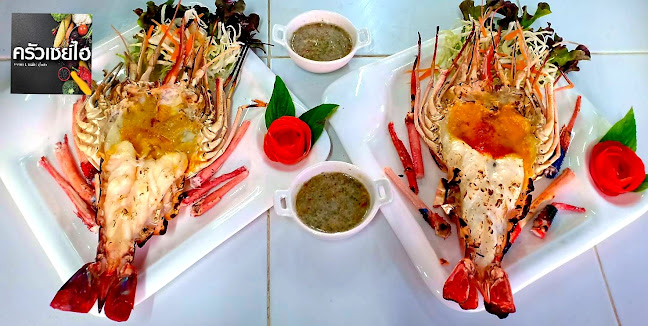 ครัวเซย์ไฮ พิษณุโลก - อำเภอเมืองพิษณุโลก