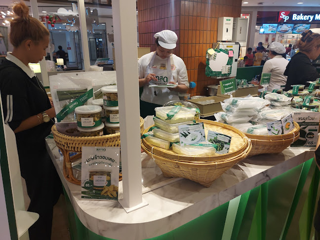 หยกสด ขนมไทยใบเตย 100% สาขาเซ็นทรัลขอนแก่น (Central Khonkaen)