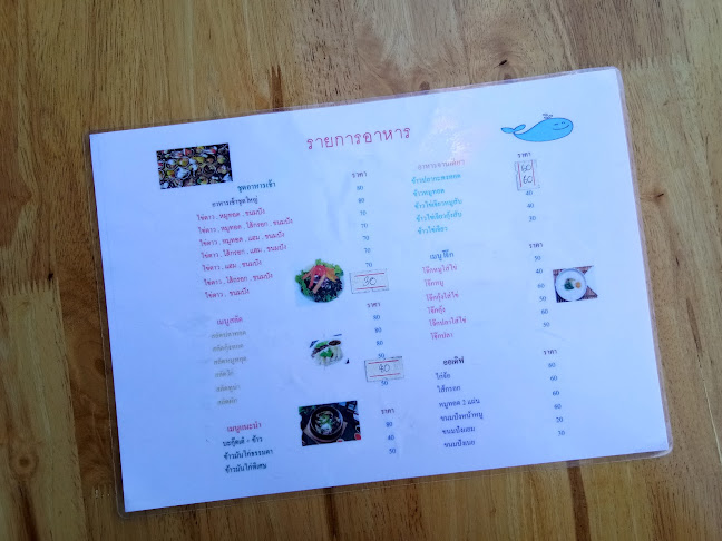 Comentarii opinii despre น้องเปิ้ลติ่มซำ