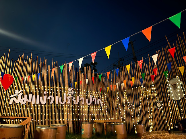 ร้านส้มเเข่ว-เปรี้ยวปาก