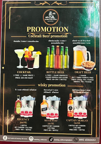 Saming Phuket Old town