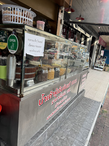 เถ่าชิ่ว น้ำเต้าหู้มือหนึ่ง สาขา เมืองทองธานี - การบริการอาหารและที่พัก