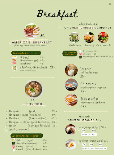 cocohome.hdy - อำเภอหาดใหญ่