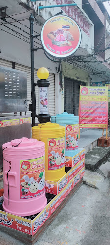 Comentarii opinii despre เบเน่ ไอศกรีม โฮมเมด (พัทยา,นาเกลือ,ชลบุรี)